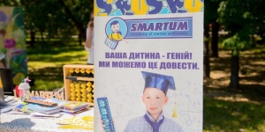 SMARTUM на фестивалі «БравоKids»